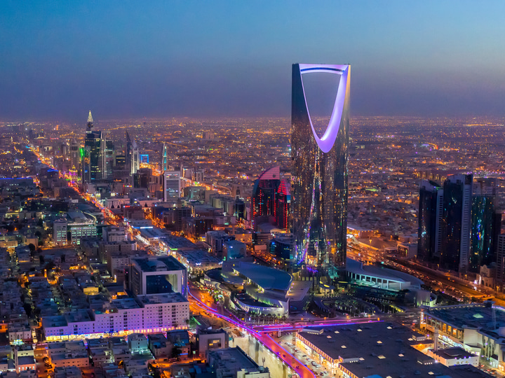 الرياض